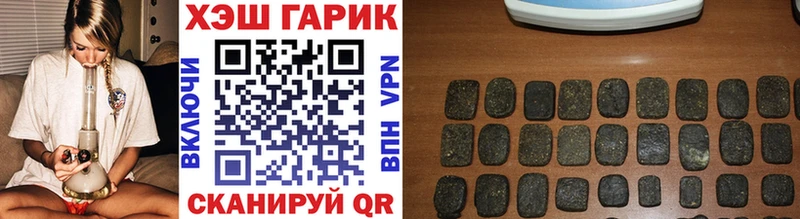 Где купить наркотики Чебаркуль Гашиш  Марихуана  СК  Мефедрон 