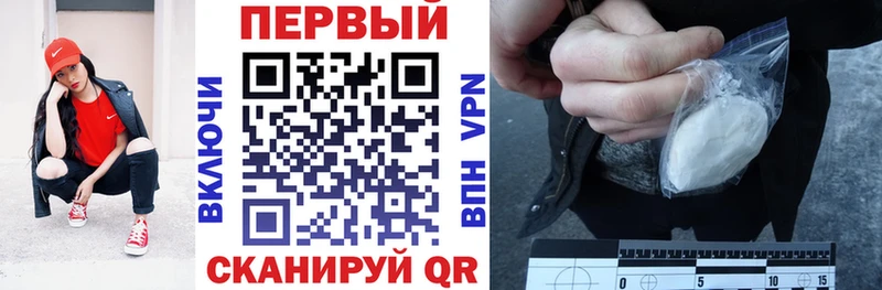 АМФЕТАМИН Premium  Чебаркуль 