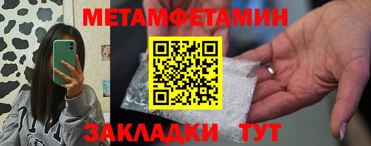OMG зеркало  Амфетамин 97%  Вход с VPN  Чебаркуль  АМФ 