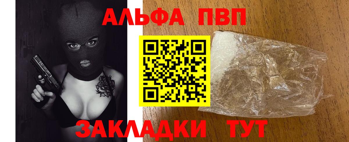 Чебаркуль  Вход с VPN  Меф   Бошки Шишки  Гашиш  Конопля 