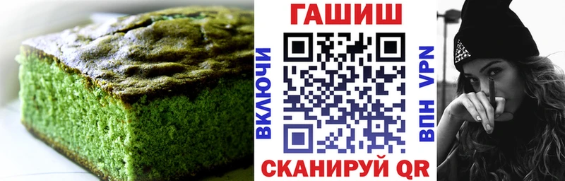 Печенье с ТГК конопля  Чебаркуль 