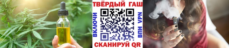 Cannafood конопля Чебаркуль