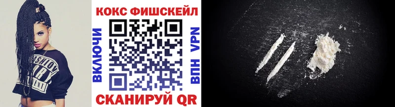мега зеркало  Чебаркуль  Кокаин 98% 