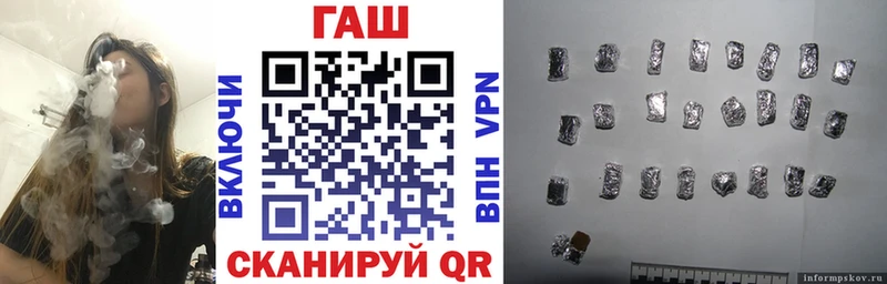 ГАШИШ 40% ТГК  Чебаркуль 