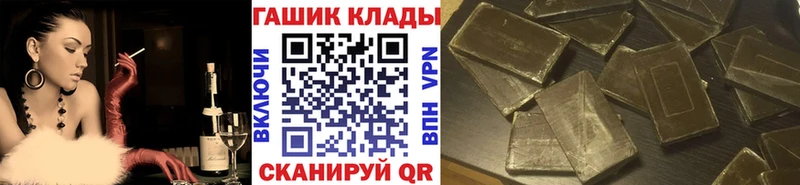 ГАШИШ хэш Чебаркуль