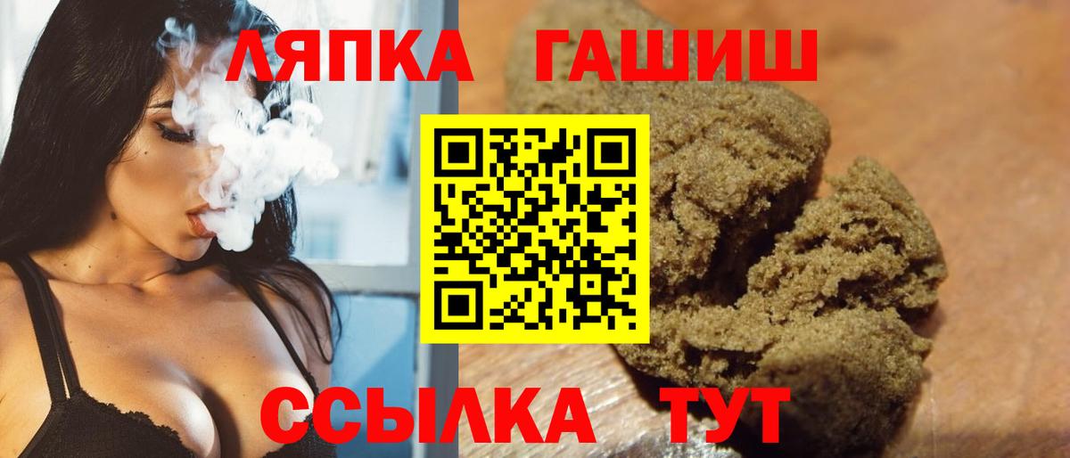 ГАШ Изолятор  Вход с VPN  Чебаркуль 