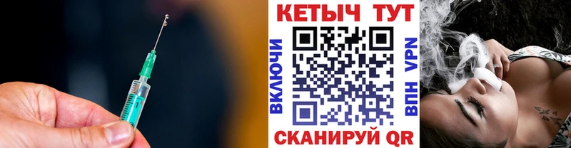 Кетамин VHQ  Чебаркуль 