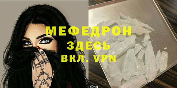 MDMA Заволжье