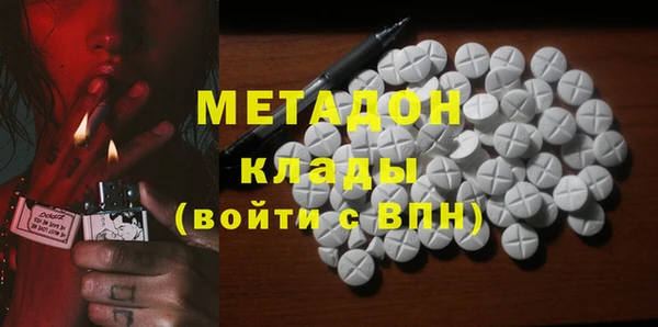 MDMA Заволжье