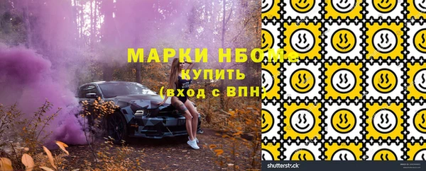 MDMA Заволжье