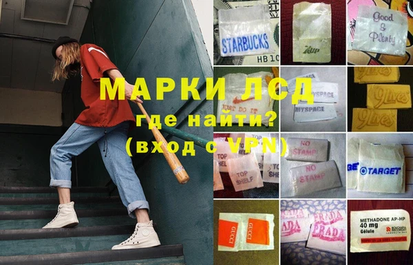 крисы Заволжск