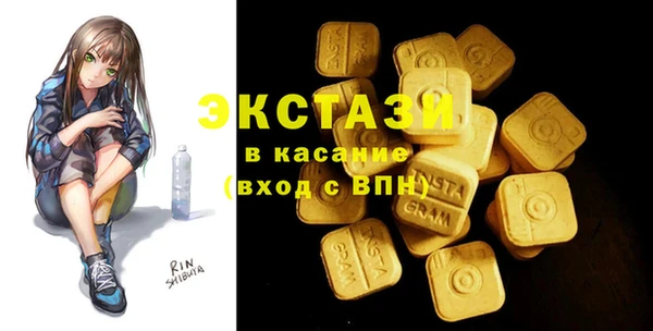 MDMA Заволжье