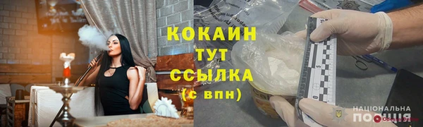 крисы Заволжск