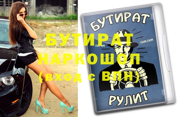крисы Заводоуковск