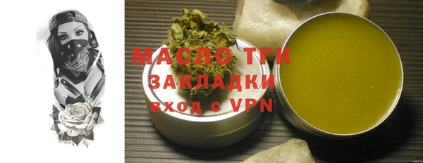 крисы Заводоуковск