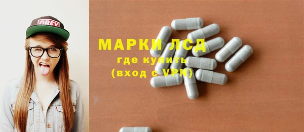 крисы Заводоуковск