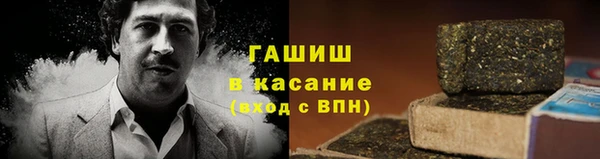 крисы Заволжск