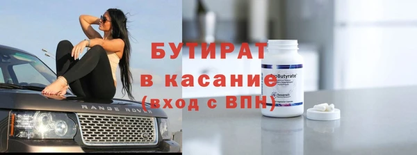 крисы Заволжск