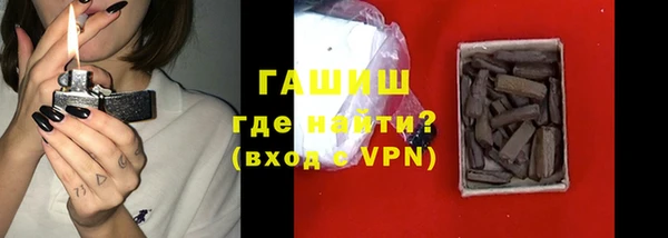 крисы Заволжск