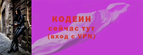 MDMA Заволжье