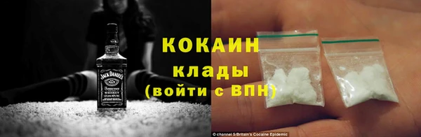 MDMA Заволжье