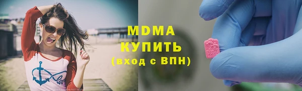 MDMA Заволжье