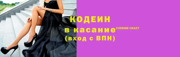 крисы Заволжск