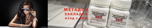 крисы Заводоуковск
