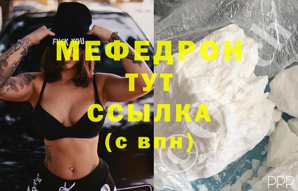 крисы Заводоуковск