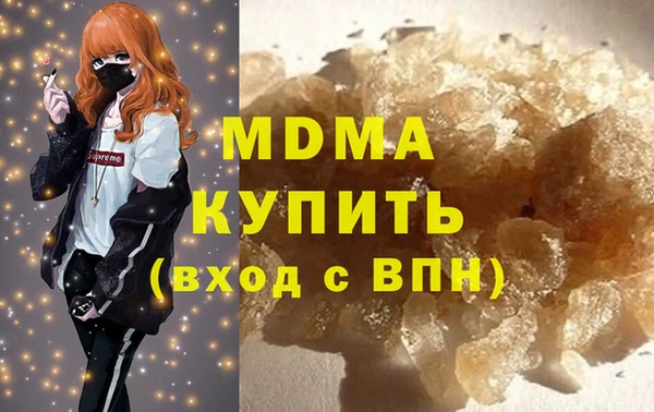 крисы Заволжск