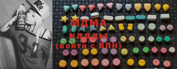 MDMA Заволжье
