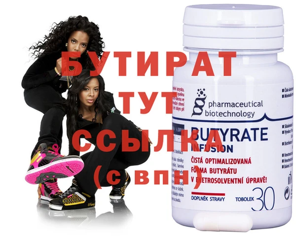 крисы Заводоуковск