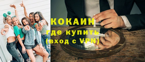 крисы Заволжск