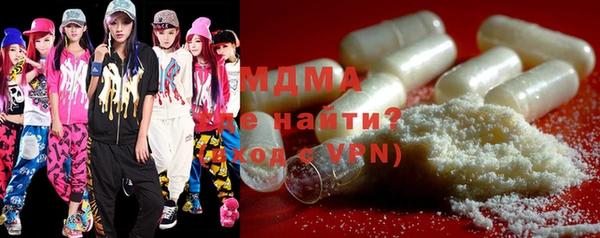 MDMA Заволжье