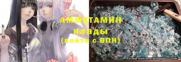 крисы Заволжск