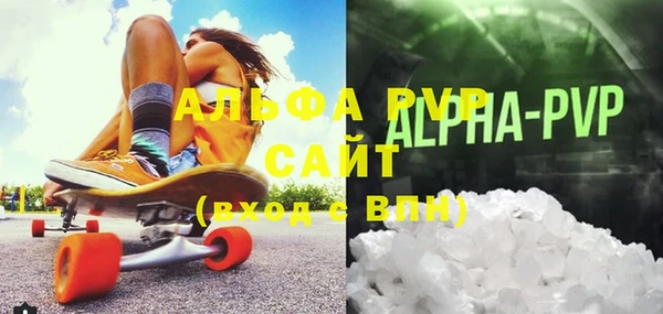 крисы Заводоуковск