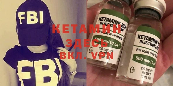 MDMA Заволжье