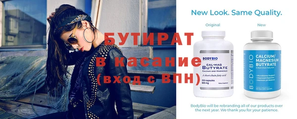 крисы Заволжск
