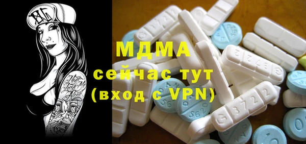 MDMA Заволжье