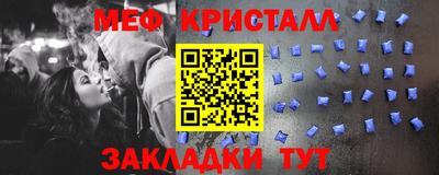 ГАЛЛЮЦИНОГЕННЫЕ ГРИБЫ Новокубанск