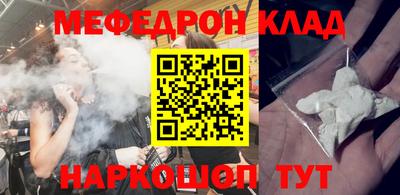 ГАЛЛЮЦИНОГЕННЫЕ ГРИБЫ Новокубанск
