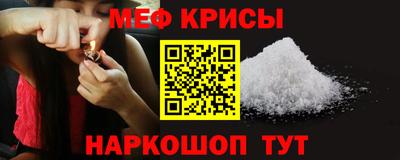 эйфоретик Новодвинск