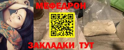 эйфоретик Новодвинск