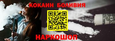эйфоретик Новодвинск