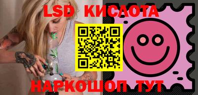 ГАЛЛЮЦИНОГЕННЫЕ ГРИБЫ Новокубанск