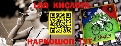 эйфоретик Новодвинск