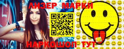 не бодяженный Новозыбков