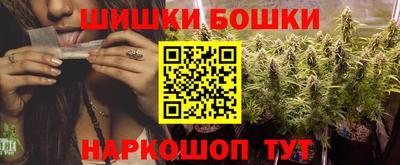 ГАЛЛЮЦИНОГЕННЫЕ ГРИБЫ Новокубанск