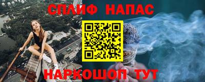 эйфоретик Новодвинск