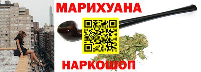 ГАЛЛЮЦИНОГЕННЫЕ ГРИБЫ Новокубанск